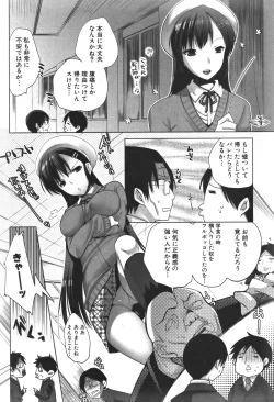 Page 131 of COMIC Shingeki 2011-05