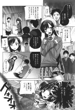 Page 133 of COMIC Shingeki 2011-05