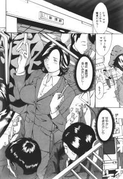 Page 177 of COMIC Shingeki 2011-05