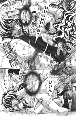 Page 24 of COMIC Shingeki 2011-05