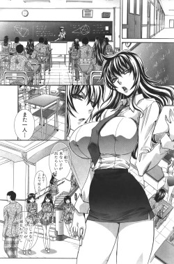 Page 8 of COMIC Shingeki 2011-05