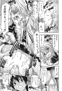 Page 102 of Cherry Bomb