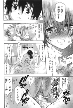 Page 109 of Cherry Bomb