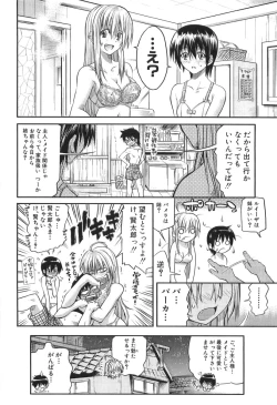 Page 111 of Cherry Bomb