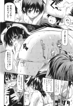 Page 143 of Cherry Bomb