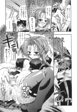 Page 14 of Cherry Bomb