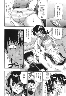 Page 183 of Cherry Bomb