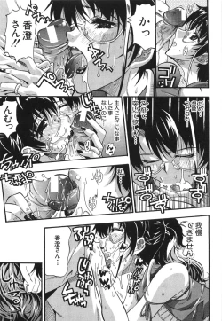 Page 186 of Cherry Bomb