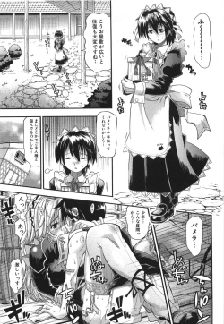 Page 50 of Cherry Bomb