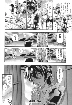 Page 69 of Cherry Bomb