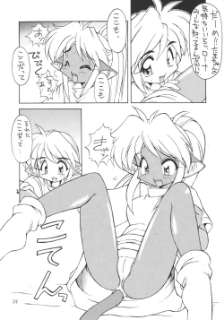 Page 23 of Neko Utage