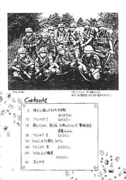 Page 3 of Neko Utage