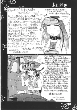 Page 65 of Neko Utage