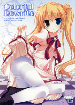 Download Colorful Rewrite