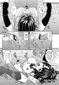 Page 117 of COMIC Jun11