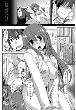 Page 143 of COMIC Jun11