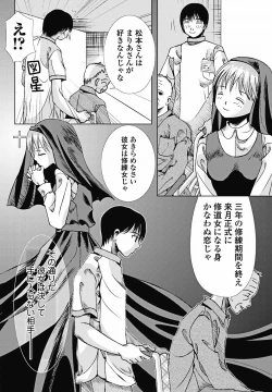 Page 155 of COMIC Jun11