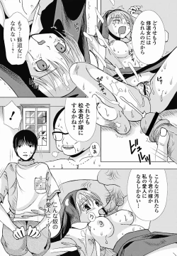 Page 165 of COMIC Jun11