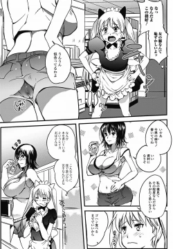 Page 67 of COMIC Jun11