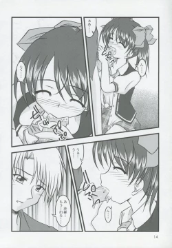 Page 13 of thoroughbred2