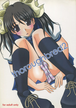 Download thoroughbred2