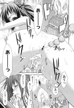 Page 170 of Waisetsu Missile