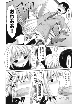 Page 37 of Waisetsu Missile