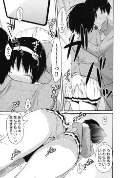 Page 60 of Waisetsu Missile