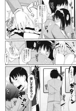 Page 61 of Waisetsu Missile