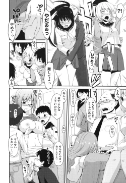 Page 65 of Waisetsu Missile