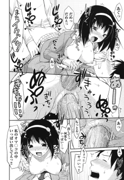 Page 75 of Waisetsu Missile