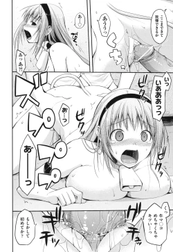 Page 93 of Waisetsu Missile