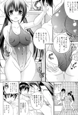 Page 4 of Ofuro de Private Lesson