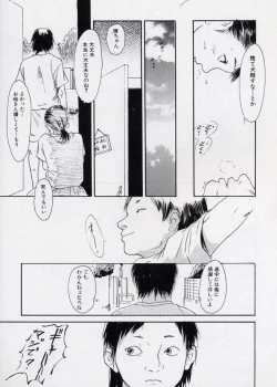 Page 21 of LE Lolita Excellent