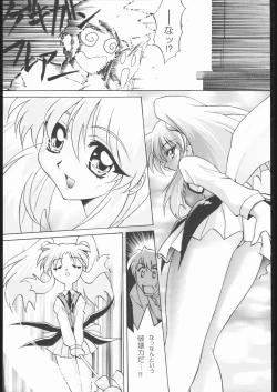 Page 30 of TIMTIM MACHINE Soushuuhen 456 Gappei Gou