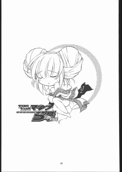 Page 88 of TIMTIM MACHINE Soushuuhen 456 Gappei Gou