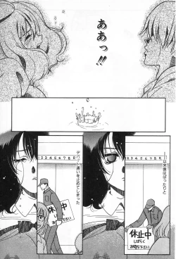 Page 108 of Onnanoko De Etc