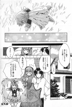 Page 125 of Onnanoko De Etc