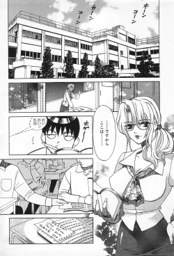 Page 171 of Onnanoko De Etc