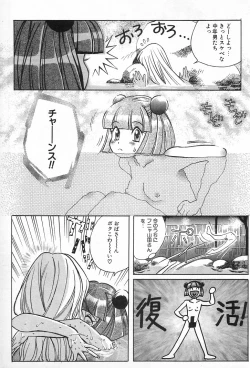 Page 42 of Onnanoko De Etc