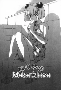 Page 48 of Onnanoko De Etc