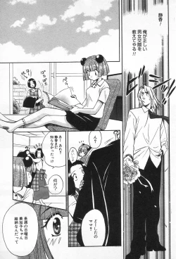 Page 52 of Onnanoko De Etc