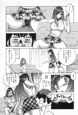 Page 72 of Onnanoko De Etc