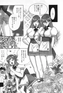 Page 75 of Onnanoko De Etc