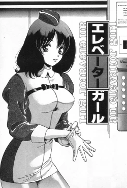 Page 92 of Onnanoko De Etc