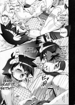 Page 6 of Natsu Aka - Summer Red