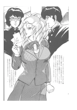 Page 30 of パパマンゴー- Papa Mango