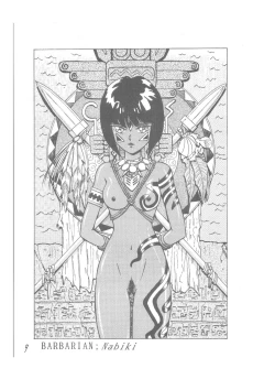 Page 9 of パパマンゴー- Papa Mango