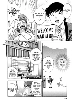 Page 122 of Zokkon! Boin Onsen | Boing Boing Onsen Vol. 1