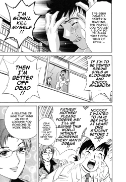 Page 13 of Zokkon! Boin Onsen | Boing Boing Onsen Vol. 1